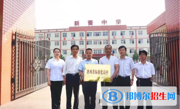  韓城市新蕾中學(xué)怎么樣、好不好