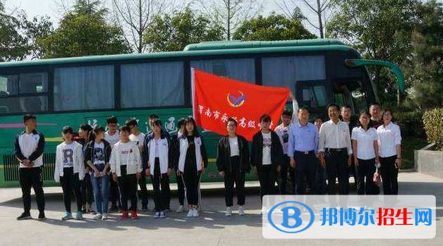 渭南市永興中學(xué)2020年報名條件、招生要求、招生對象