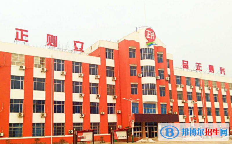 渭南正興中學(xué)2020年招生簡(jiǎn)章