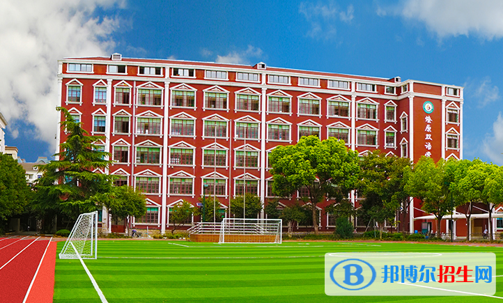 上海燎原雙語學(xué)校小學(xué)部2020年招生簡(jiǎn)章