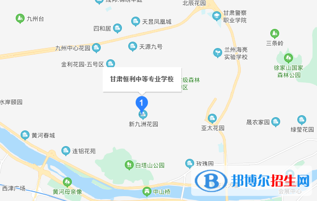 甘肅恒利中等專業(yè)學校地址
