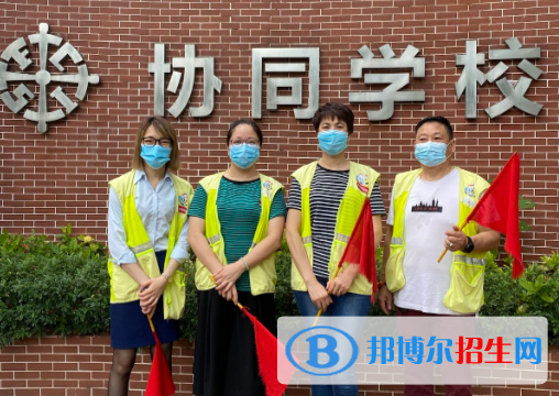 佛山協(xié)同國際學校小學部網站網址