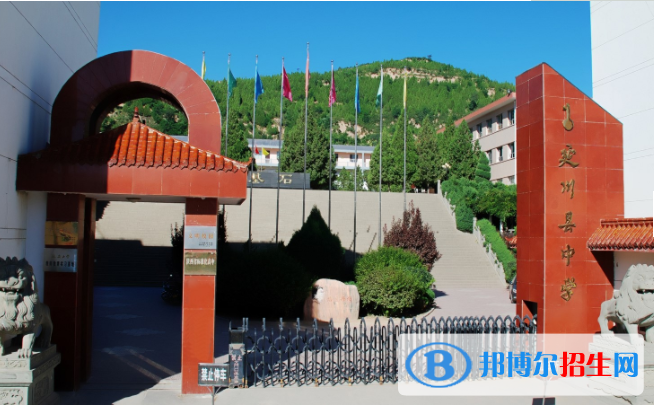 延川縣中學(xué)2020年學(xué)費(fèi)、收費(fèi)多少
