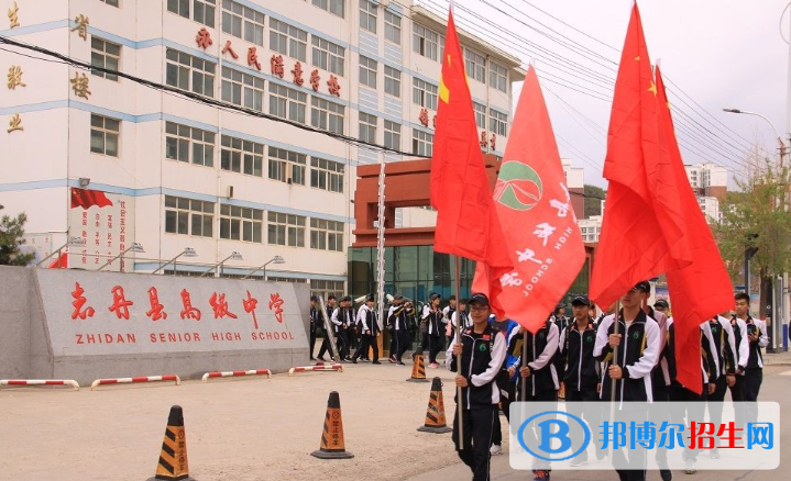  志丹縣高級中學(xué)2020年學(xué)費(fèi)、收費(fèi)多少
