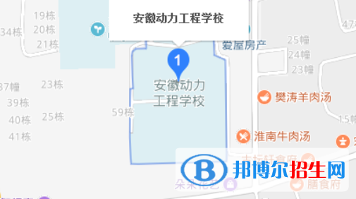 安徽動(dòng)力工程學(xué)校地址在哪里