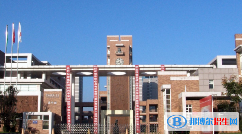 西安高新國際學(xué)校小學(xué)部2020年學(xué)費、收費多少
