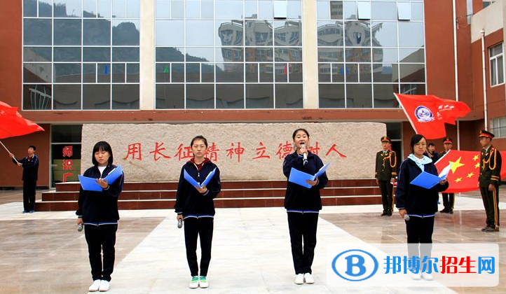 吳起高級中學(xué)2020年學(xué)費(fèi)、收費(fèi)多少