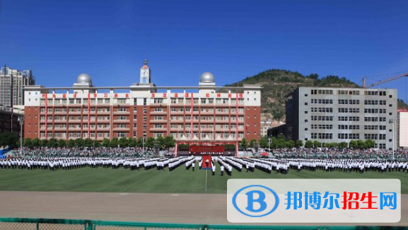 吳起高級中學(xué)怎么樣、好不好