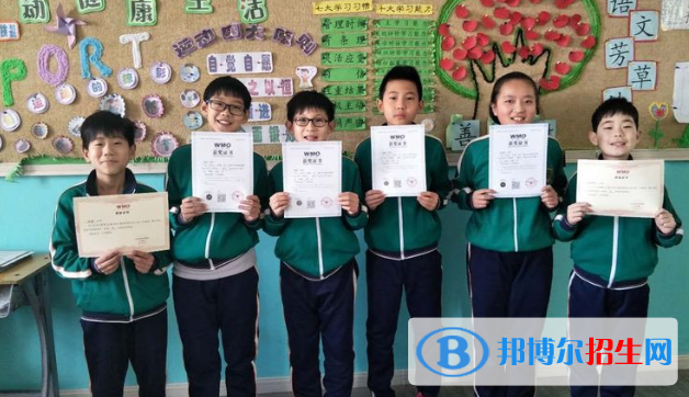 唐山東方國(guó)際學(xué)校小學(xué)部2020年招生計(jì)劃