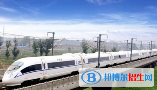 安徽2020年鐵路學(xué)校中專升大?？际裁? width=