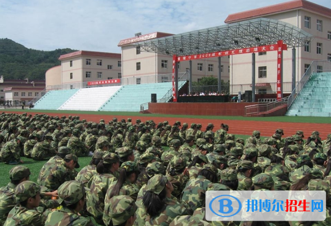 延安黃陵中學(xué)2020年學(xué)費(fèi)、收費(fèi)多少
