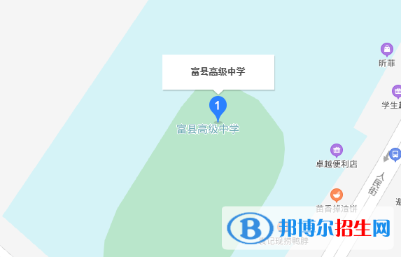 富縣高級中學(xué)地址在哪里