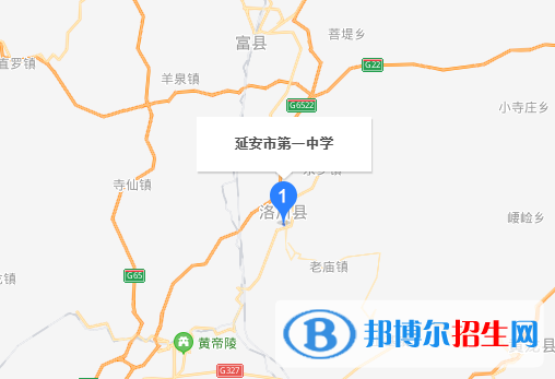  延安第一中學地址在哪里