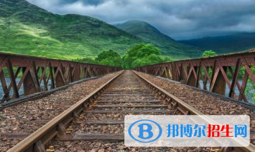 襄陽2020年現(xiàn)在讀什么鐵路學校好