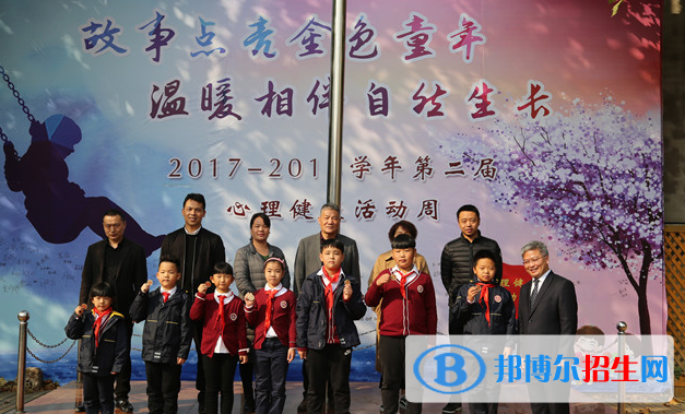 艾瑞德國際學校地址在哪里