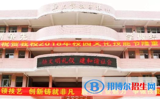 惠東縣惠東職業(yè)中學(xué)2020年學(xué)費(fèi)、收費(fèi)多少