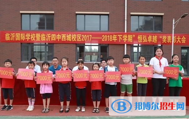 臨沂國際學校小學部網(wǎng)站網(wǎng)址