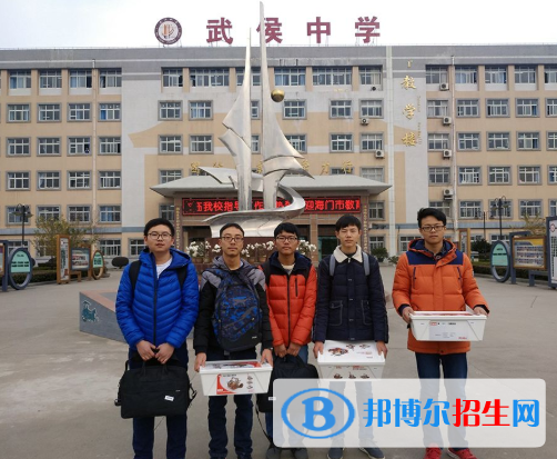 勉縣武侯中學(xué)2020年招生代碼