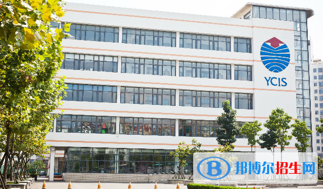 青島耀中國際學(xué)校小學(xué)部網(wǎng)站網(wǎng)址