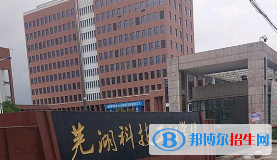 安徽2020年哪個鐵路學(xué)校就業(yè)比較好