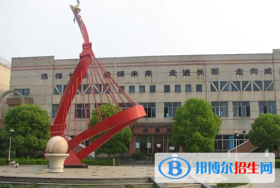 長沙麓山國際實(shí)驗(yàn)學(xué)校小學(xué)部怎么樣、好不好