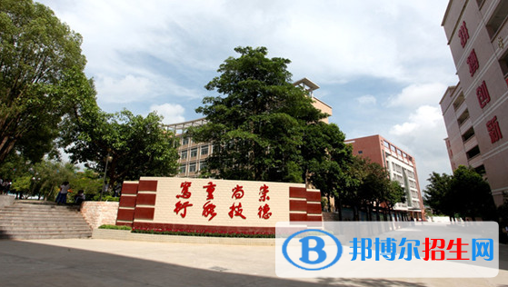惠州寶山職業(yè)技術(shù)學(xué)校2020年學(xué)費(fèi)、收費(fèi)多少