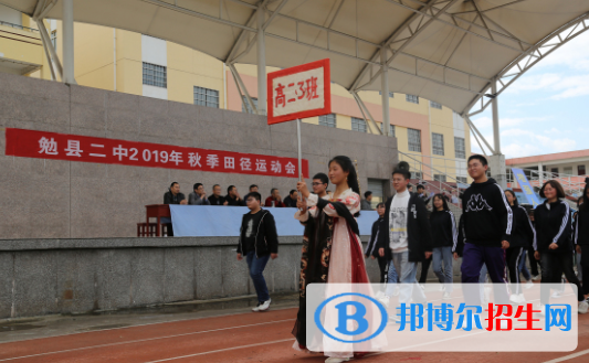 勉縣二中2020年學(xué)費(fèi)、收費(fèi)多少