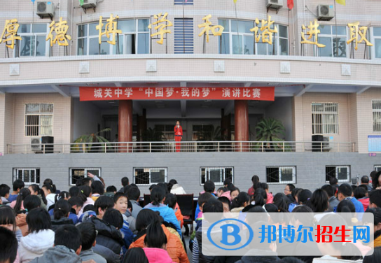 城固縣城關(guān)中學(xué)2020年招生簡章