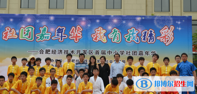 合肥潤安公學(xué)小學(xué)部怎么樣、好不好