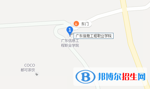 廣東信息工程職業(yè)學院地址在哪里