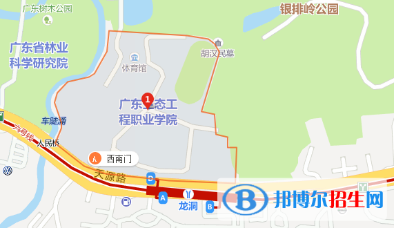 廣東生態(tài)工程職業(yè)學院地址在哪里