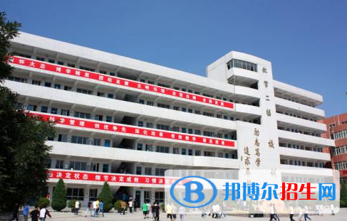 榆林府谷中學(xué)網(wǎng)站網(wǎng)址