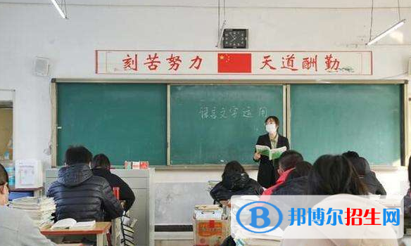 綏德第一中學(xué)2020年學(xué)費(fèi)、收費(fèi)多少