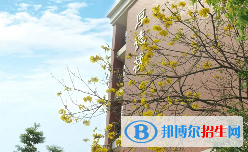 廣東碧桂園職業(yè)學(xué)院網(wǎng)站網(wǎng)址 