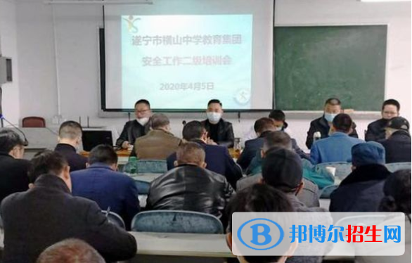 榆林橫山中學2020年招生辦聯(lián)系電話
