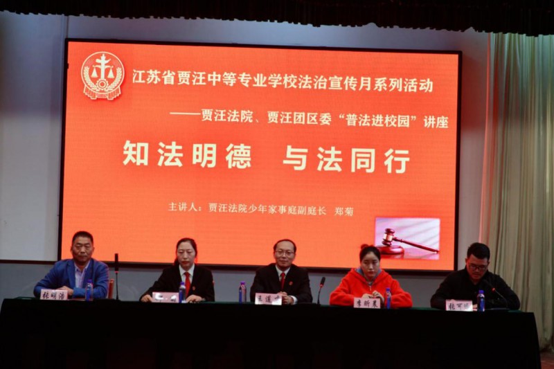 江蘇省賈汪中等專業(yè)學校網(wǎng)站網(wǎng)址