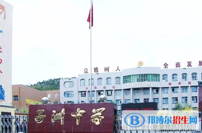  榆林子洲中學(xué)怎么樣、好不好