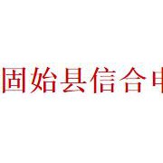 固始縣申達職業(yè)技術學校