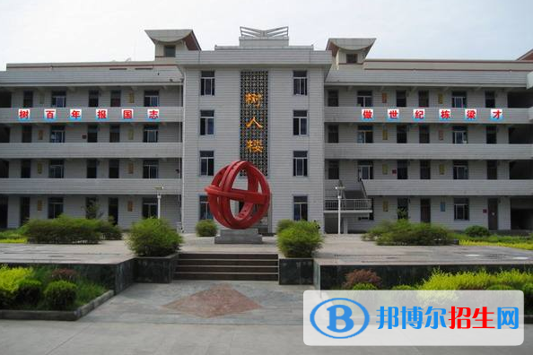  漢濱高級(jí)中學(xué)2020年招生簡章