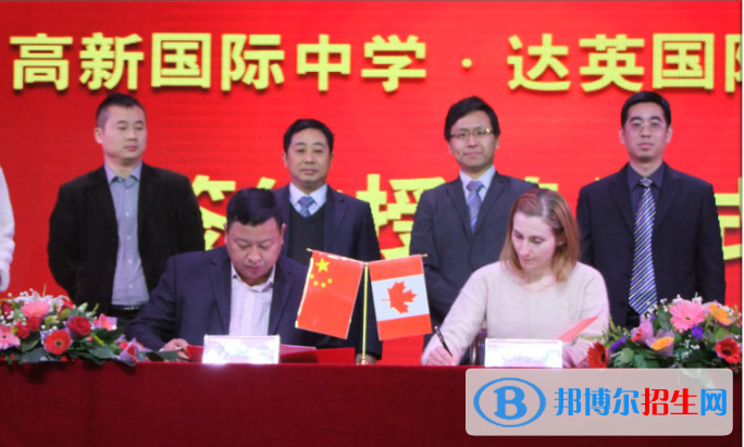 高新國際中學(xué)2020年學(xué)費(fèi)、收費(fèi)多少