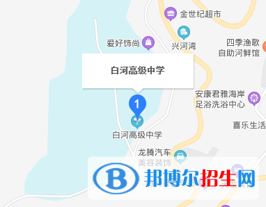 白河縣高級中學地址在哪里