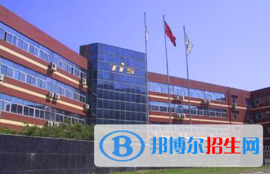 天津開發(fā)區(qū)國(guó)際學(xué)校小學(xué)部2020年學(xué)費(fèi)、收費(fèi)多少