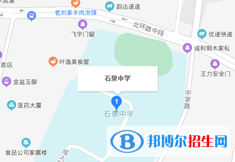 安康石泉中學(xué)地址在哪里