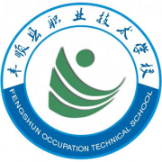 豐順縣職業(yè)技術(shù)學校