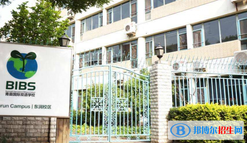 成都青苗國際雙語學校小學部2020年招生簡章
