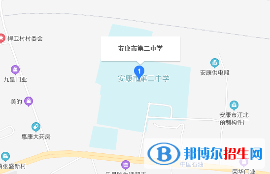  安康第二中學址在哪里