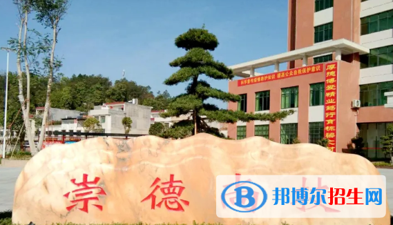 五華縣職業(yè)技術學校2020年招生簡章