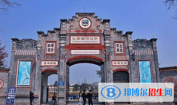 成都孔裔國(guó)際公學(xué)小學(xué)部2020年招生計(jì)劃