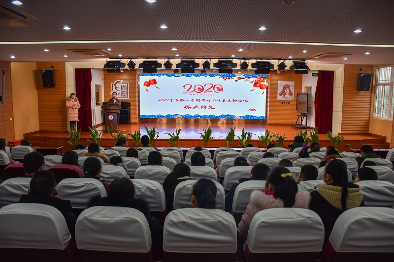 常州市中吳實(shí)驗(yàn)學(xué)校網(wǎng)站網(wǎng)址