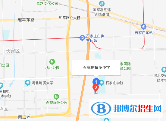  石家莊精英中學2020年地址在哪里